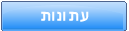 Press -> Hebrew Page